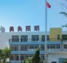 Ballast manufacturer