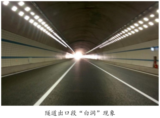 隧道出口照明